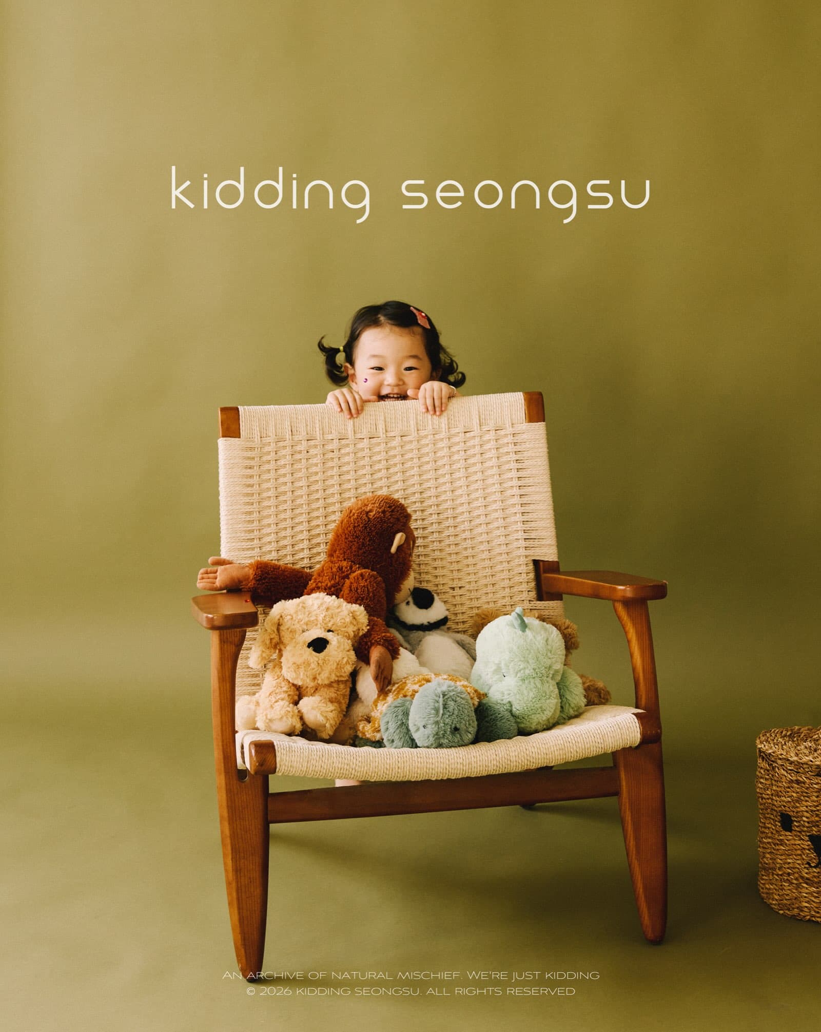 아따맘마 현실판 ! (2/7) — kidding seongsu