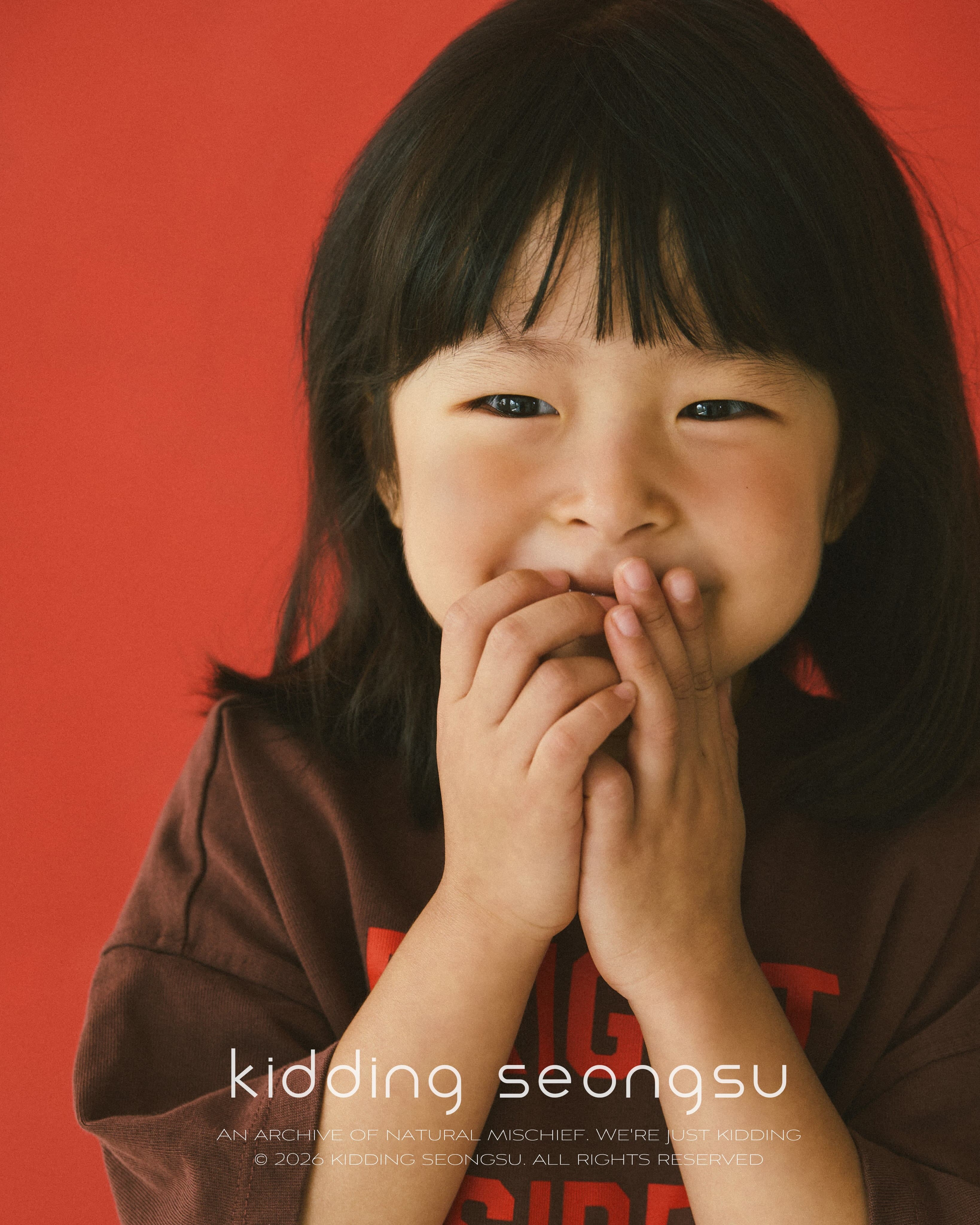 촬영 기록 — kidding seongsu (2026년 9월) — kidding seongsu