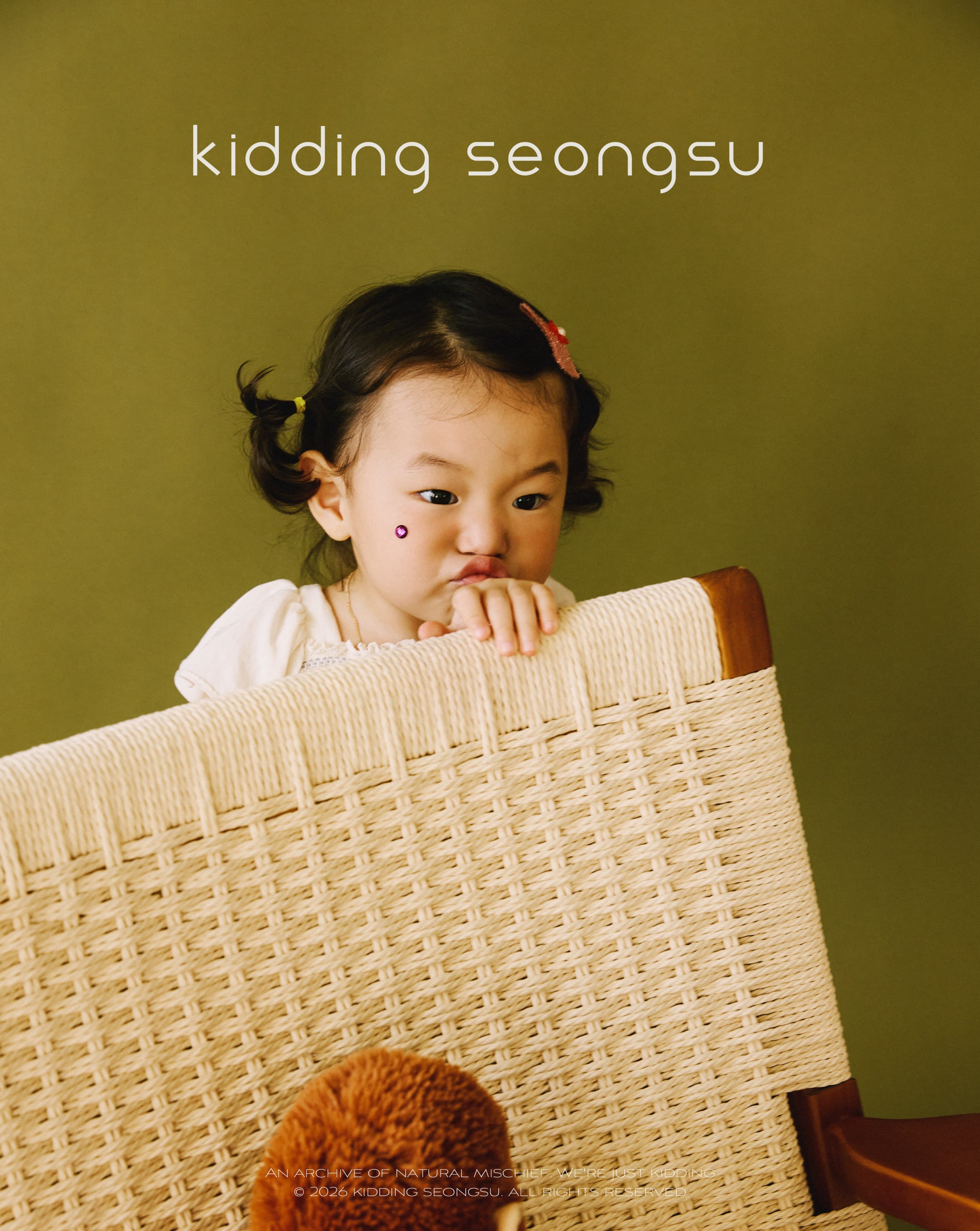 아따맘마 현실판 ! (1/7) — kidding seongsu